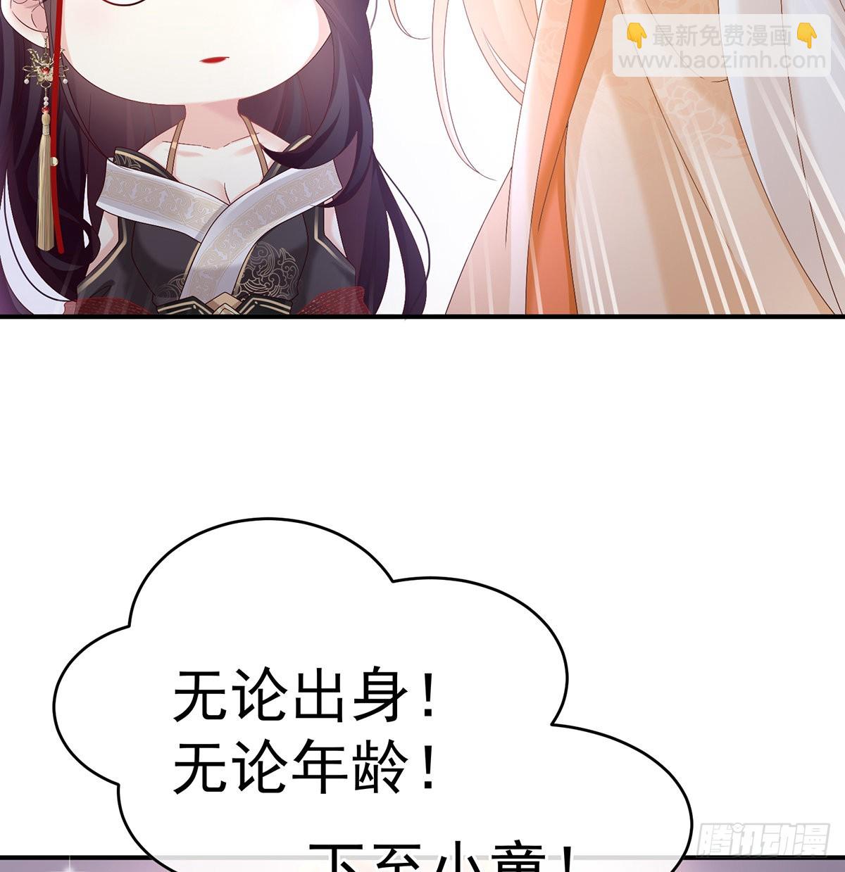 皇上又在泡美女58