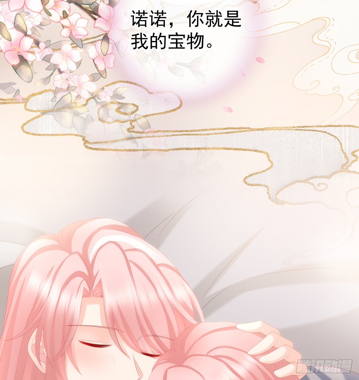 给弟弟说亲11