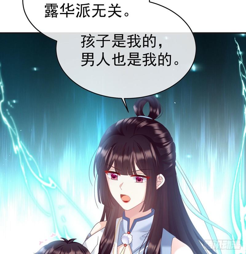 小花现出原形67