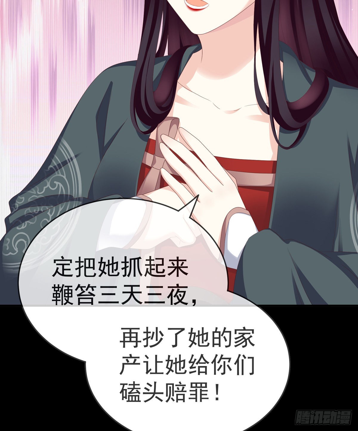 禽兽不如的女人！38