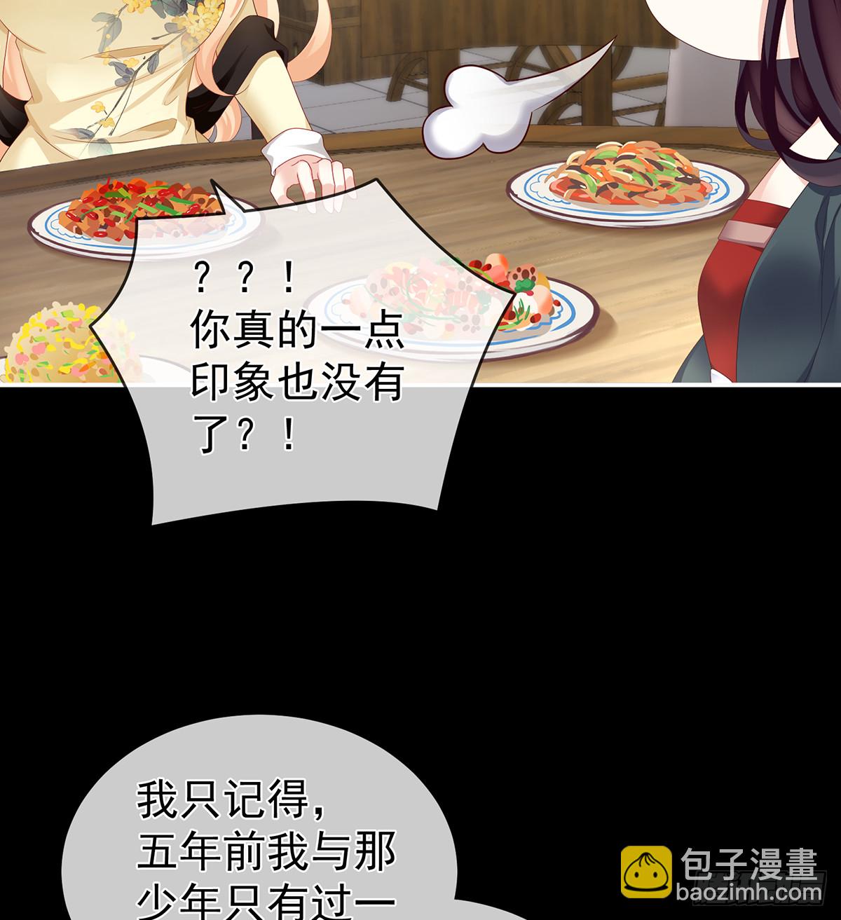 那孩子不会是我的吧？10