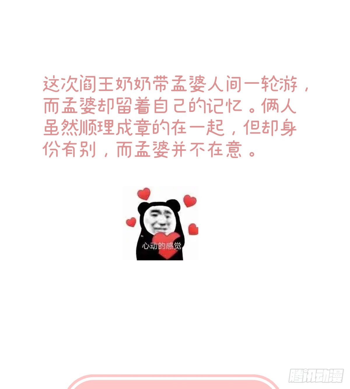 青梅两小72