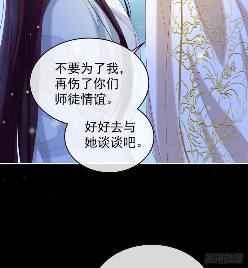 除掉他这个污点54