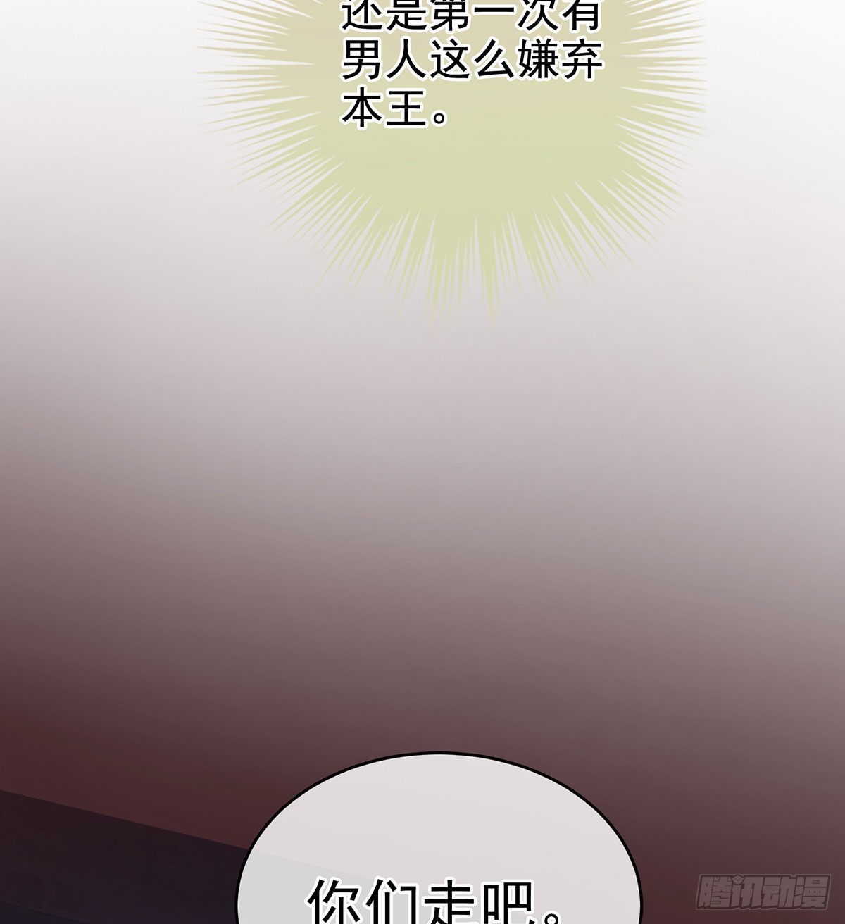 把爹爹弄哭了53