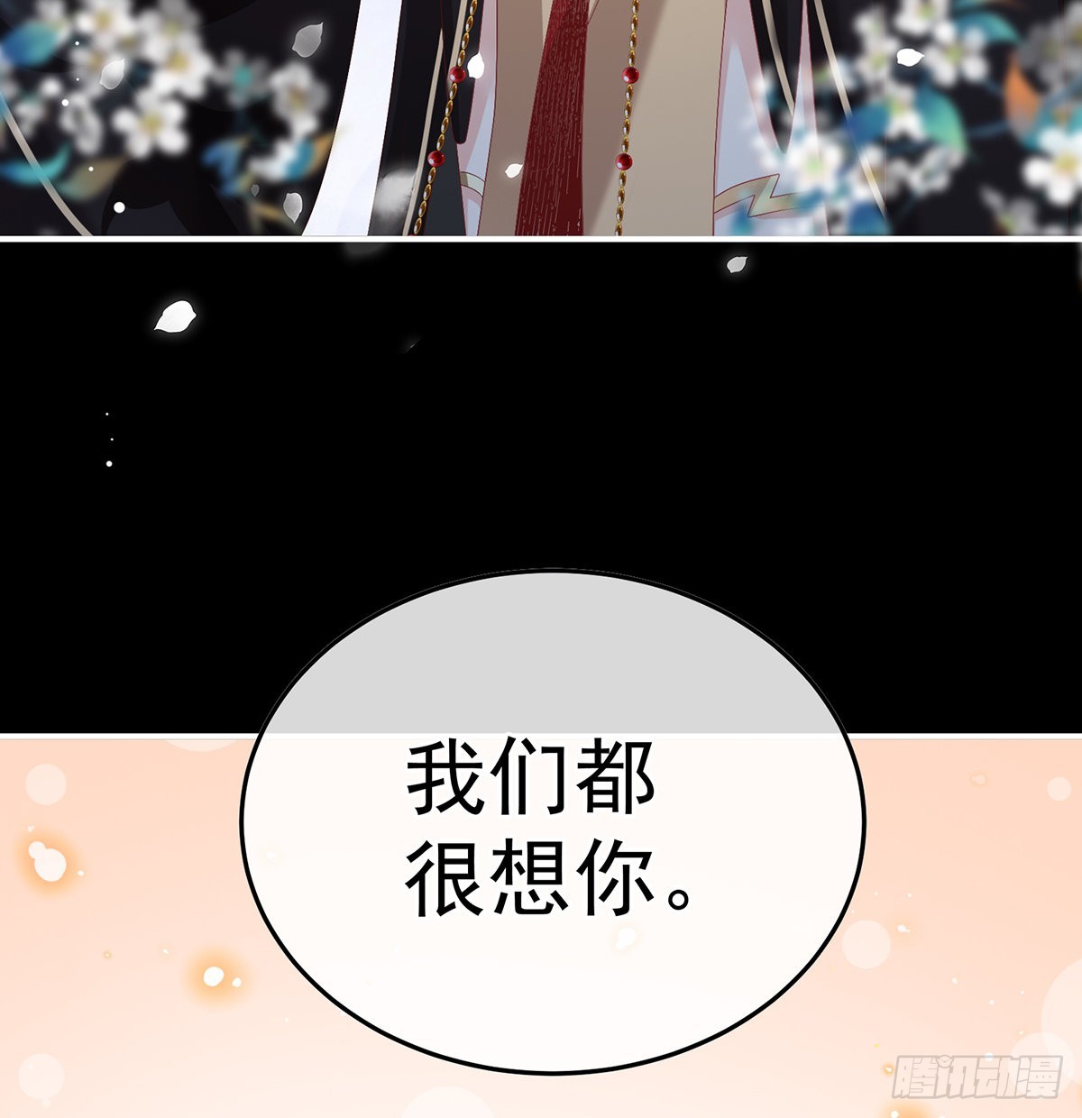 我们都很想你60