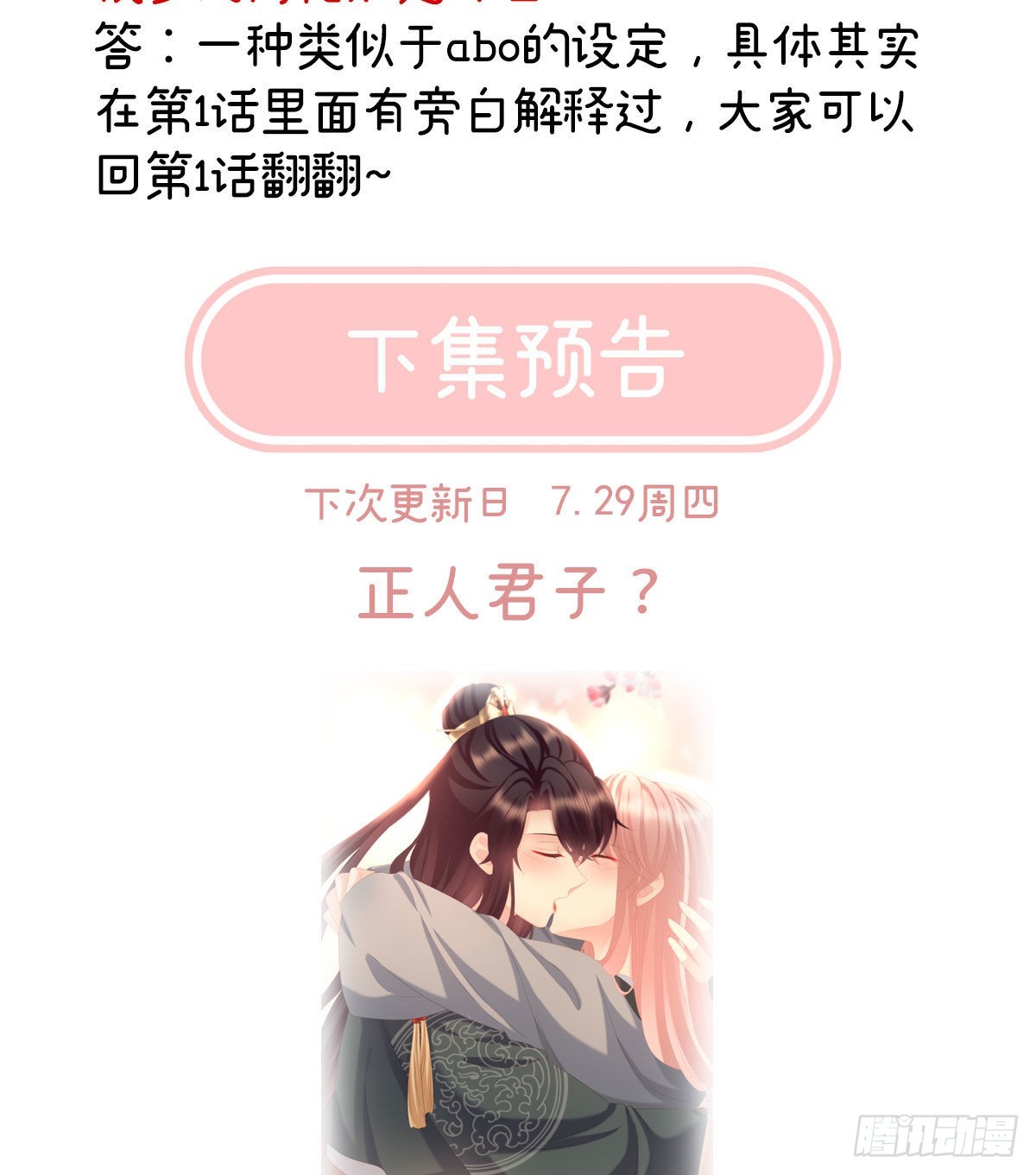 花期57