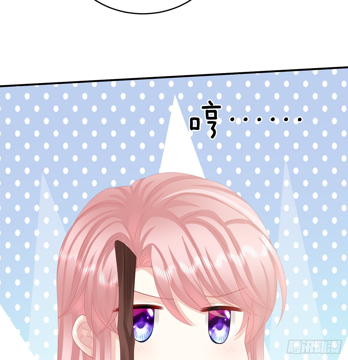 情敌66