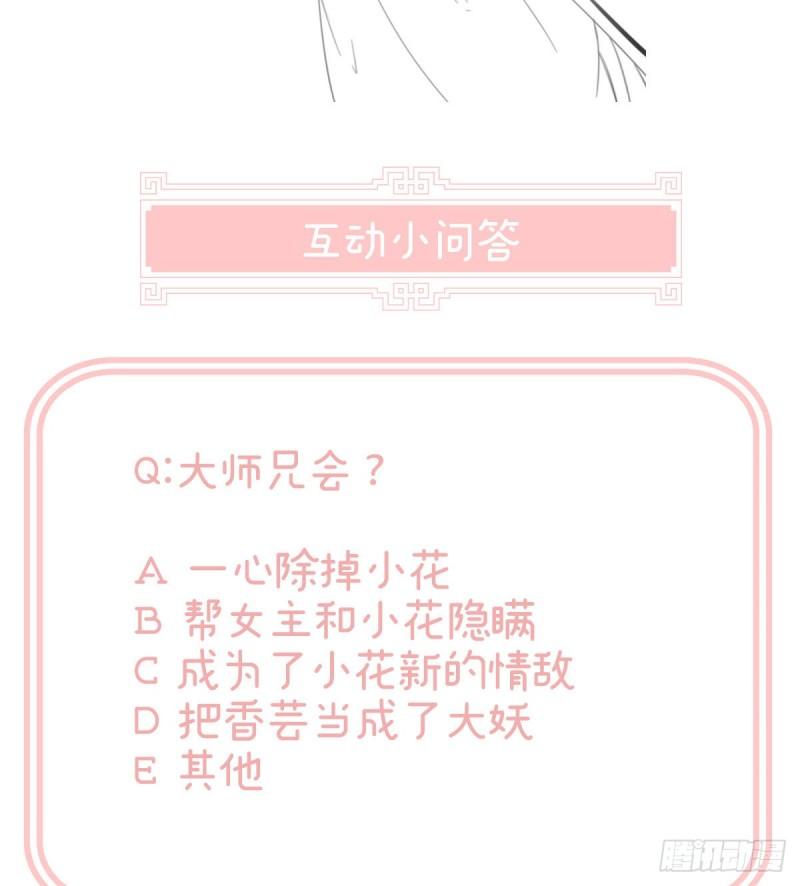 生很多蛇宝宝75