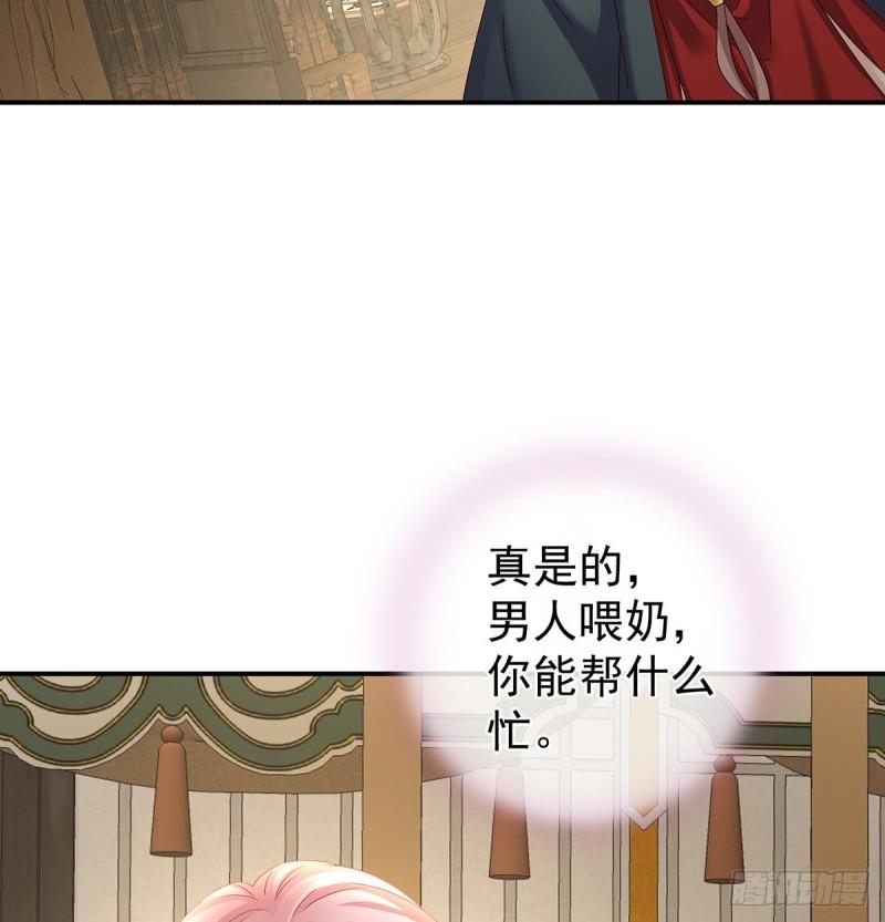 喂奶31