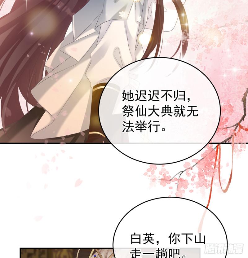 她果然在意他19