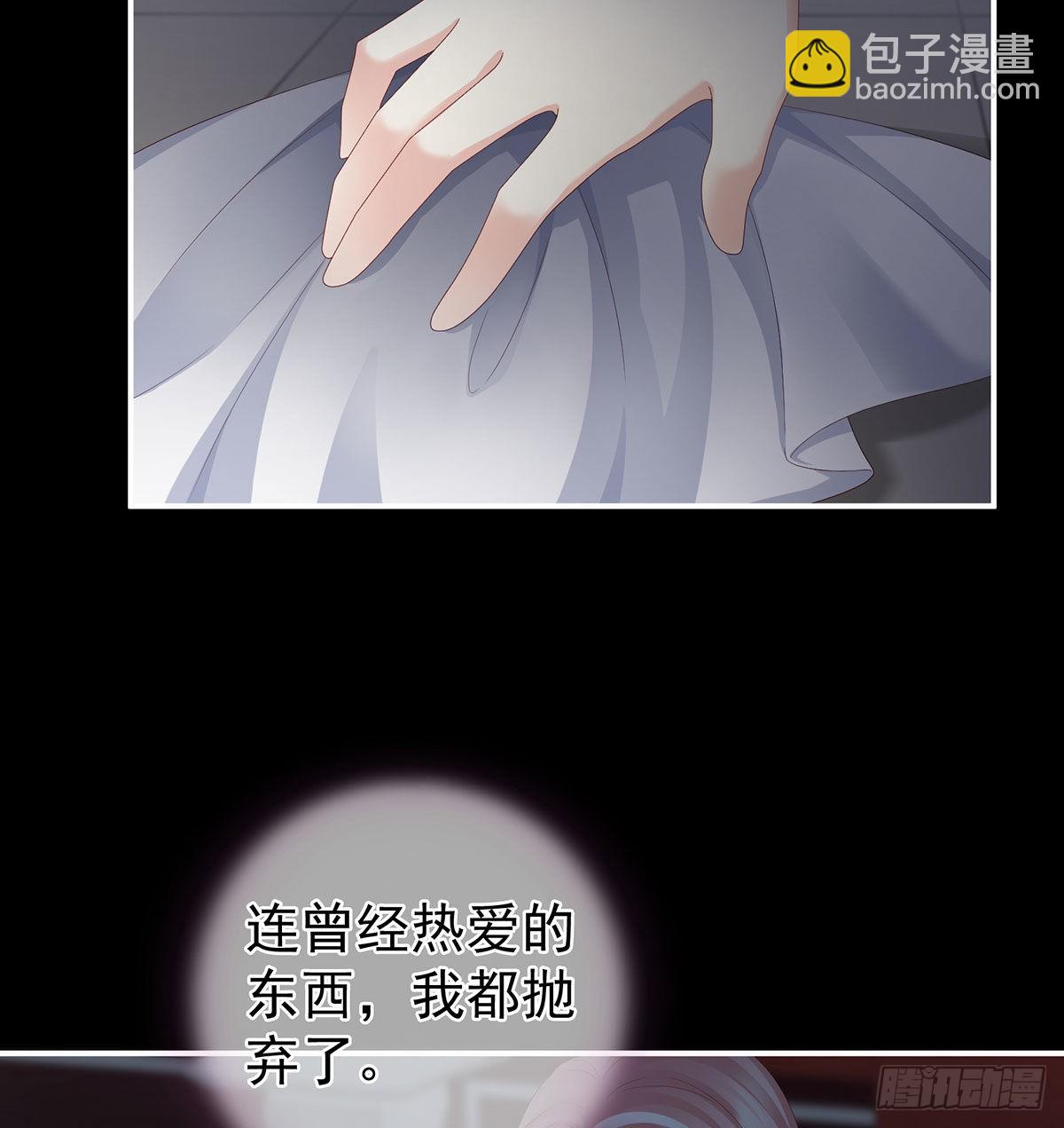 偏学你娘做个渣女！15