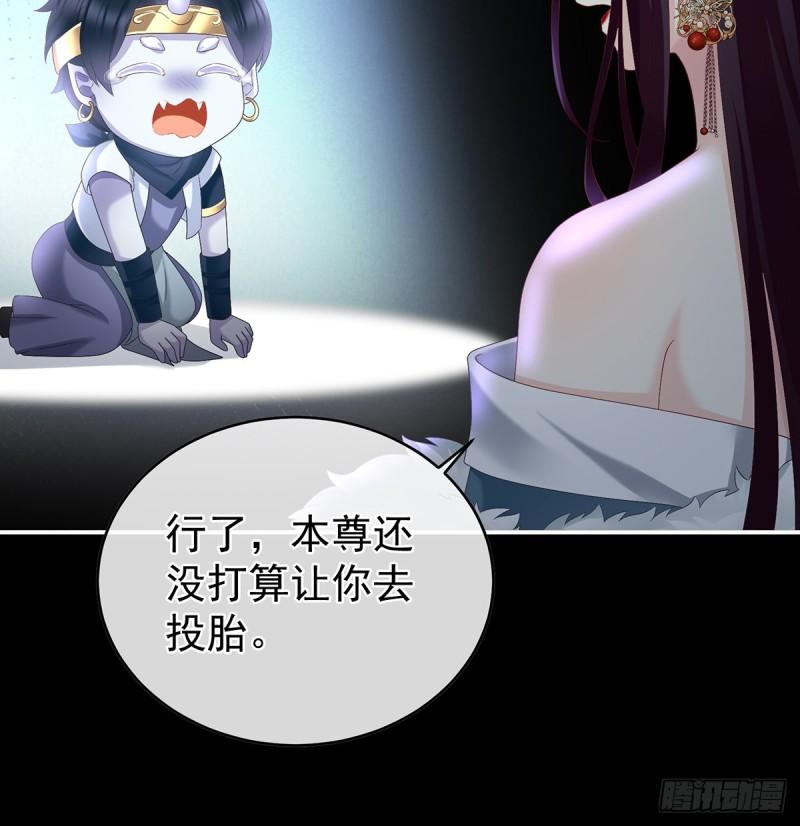 是你阎王奶奶24