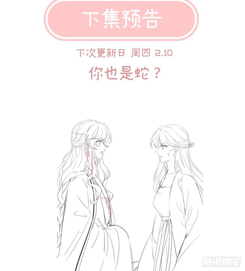 她果然在意他73