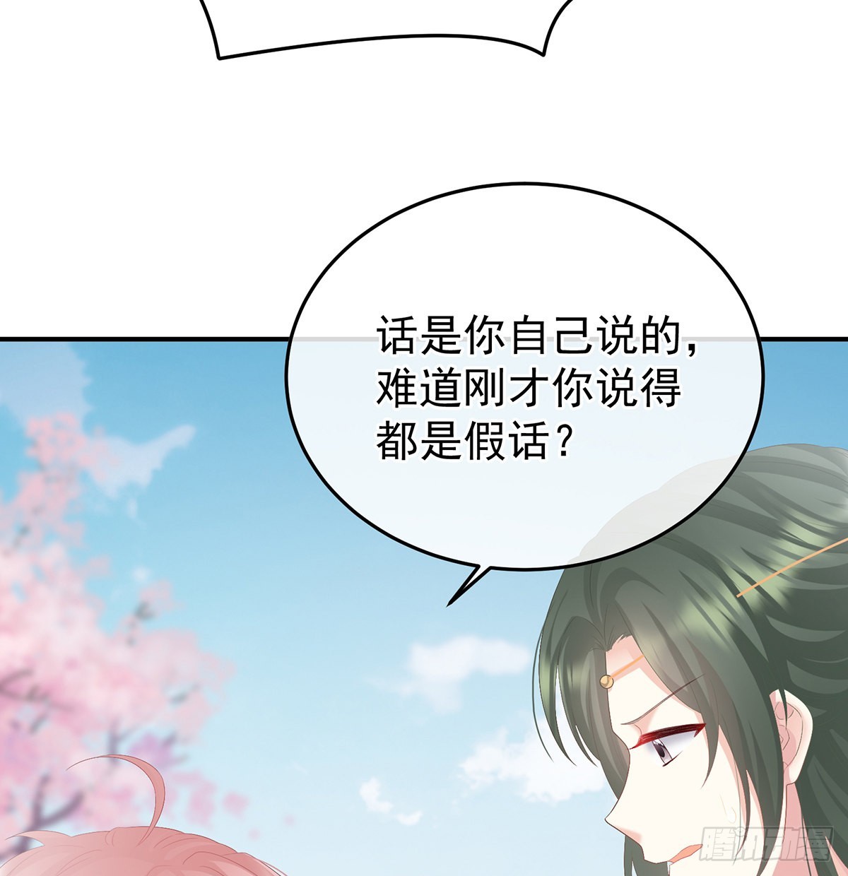 他会懂你的68