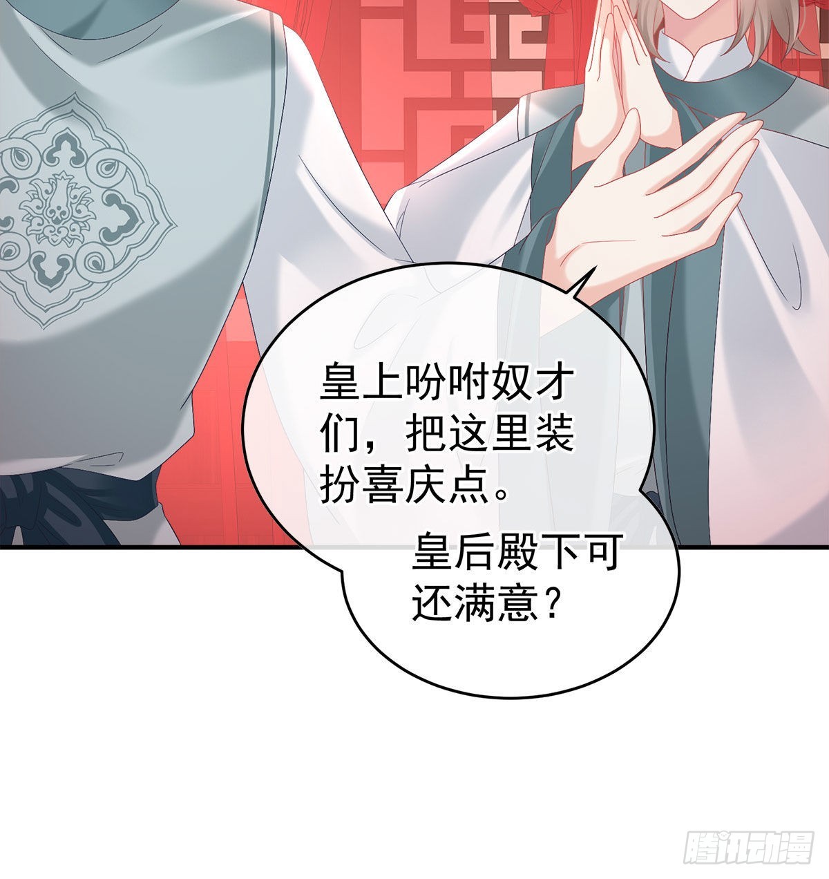 这是朕为你打下的江山55