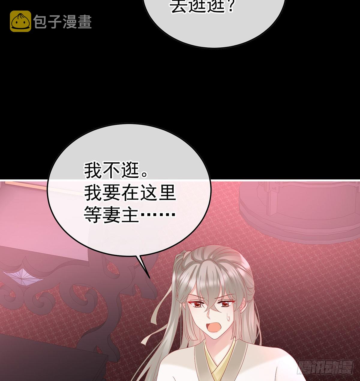 欢迎回到地府63