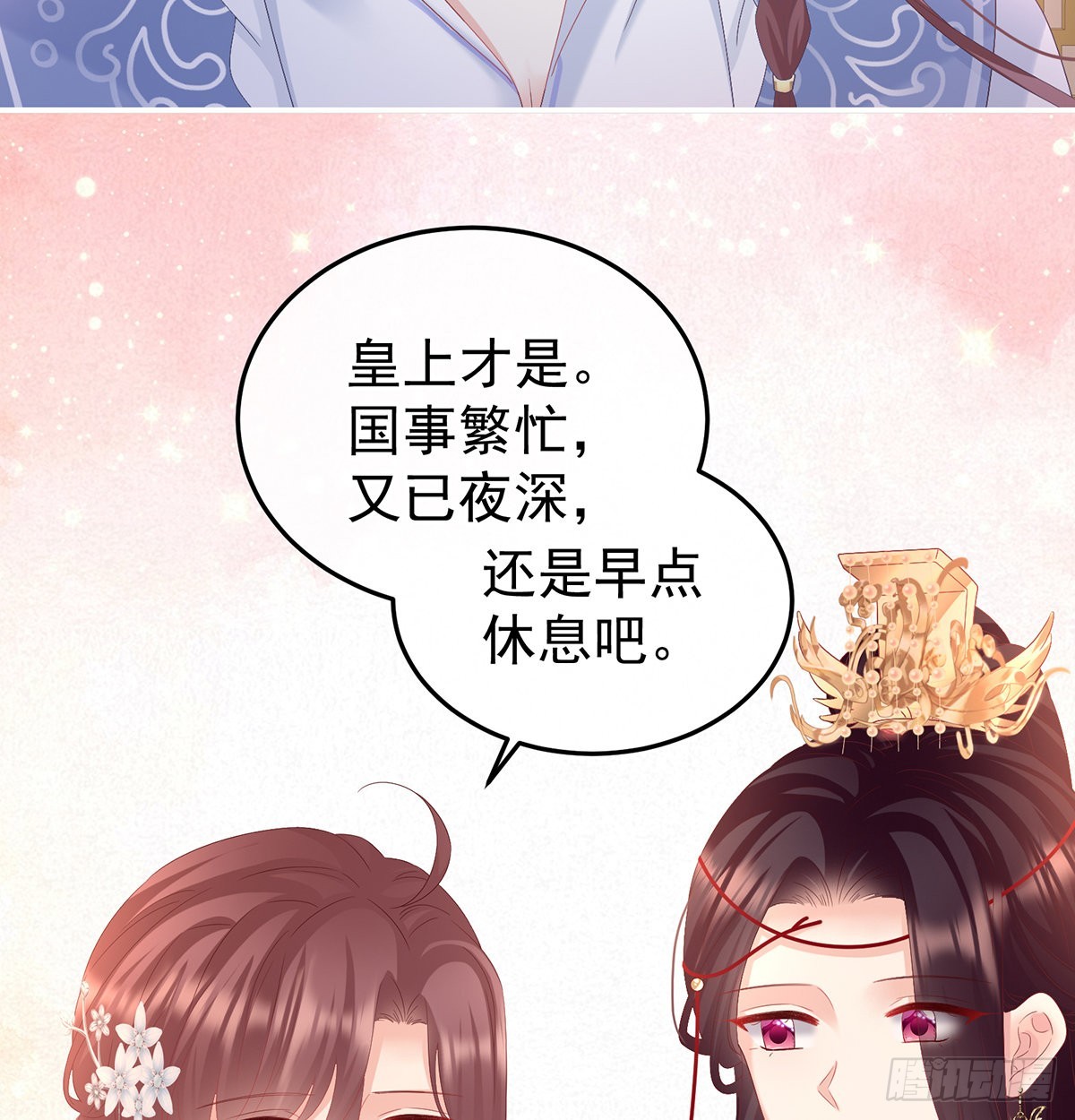 这次你来救我了45