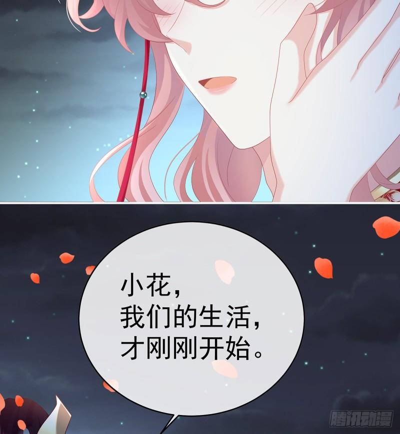 天地为席，云雨共赴45