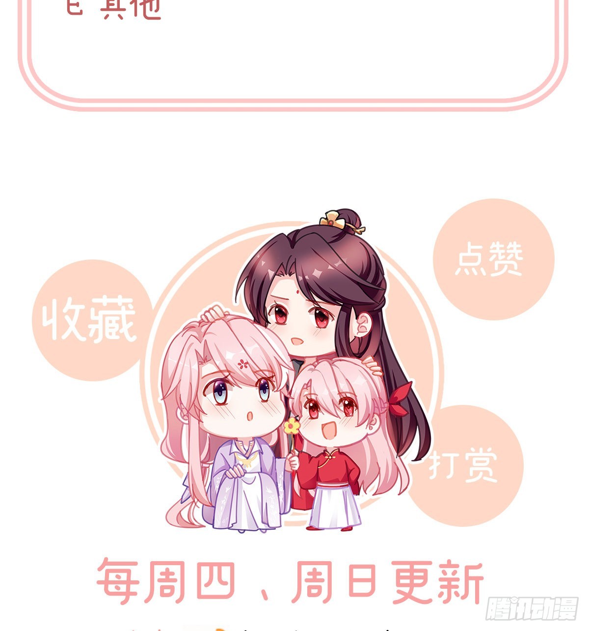 凑一块儿过日子71