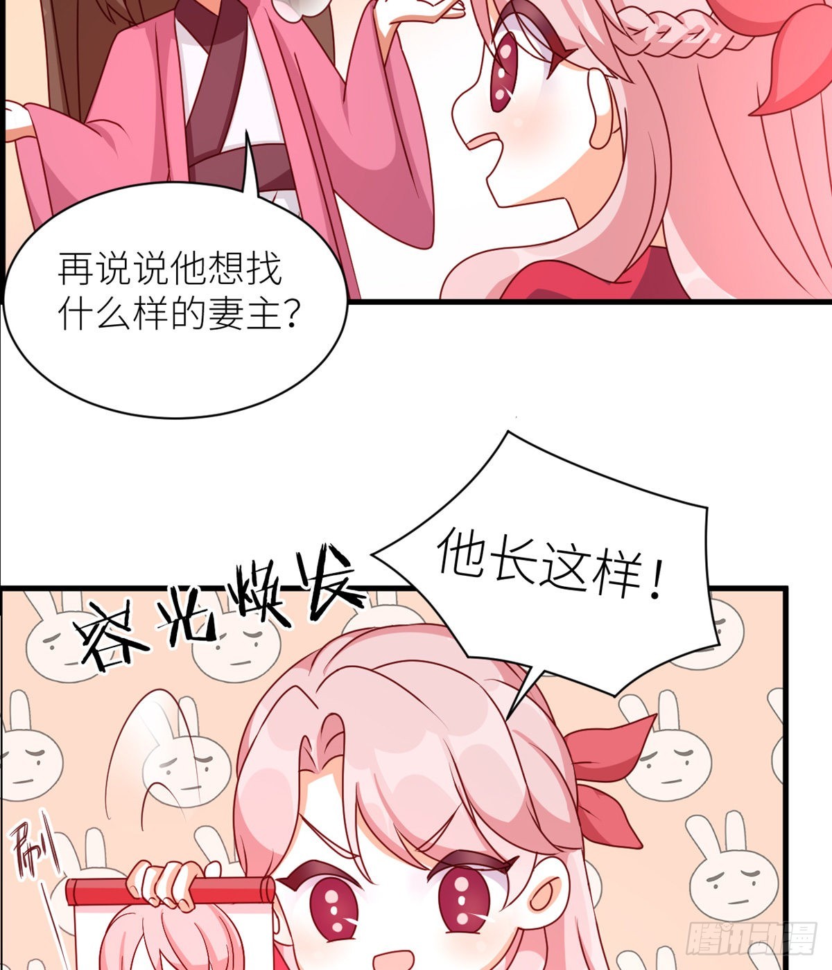 燕州婚介所5