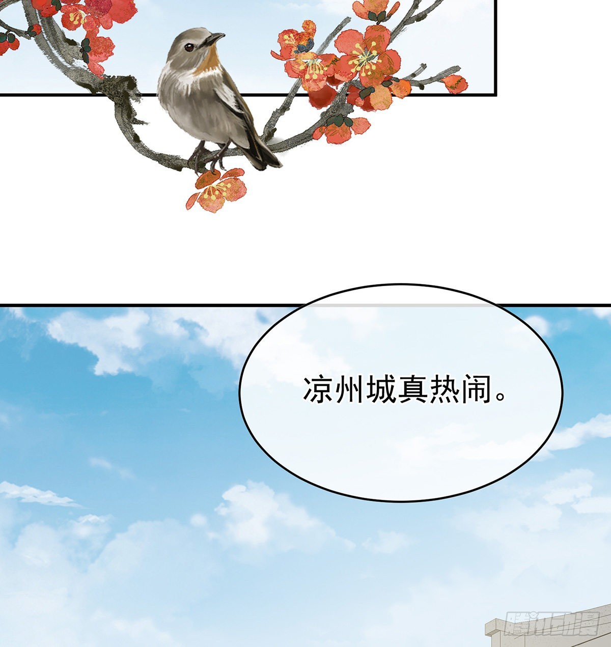 蛋碎！19