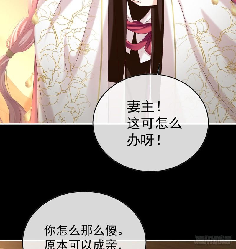妻主变baby41