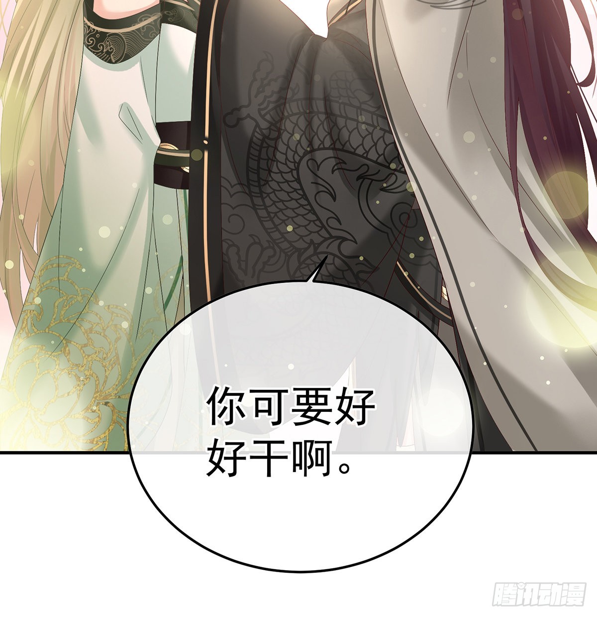 五年后57