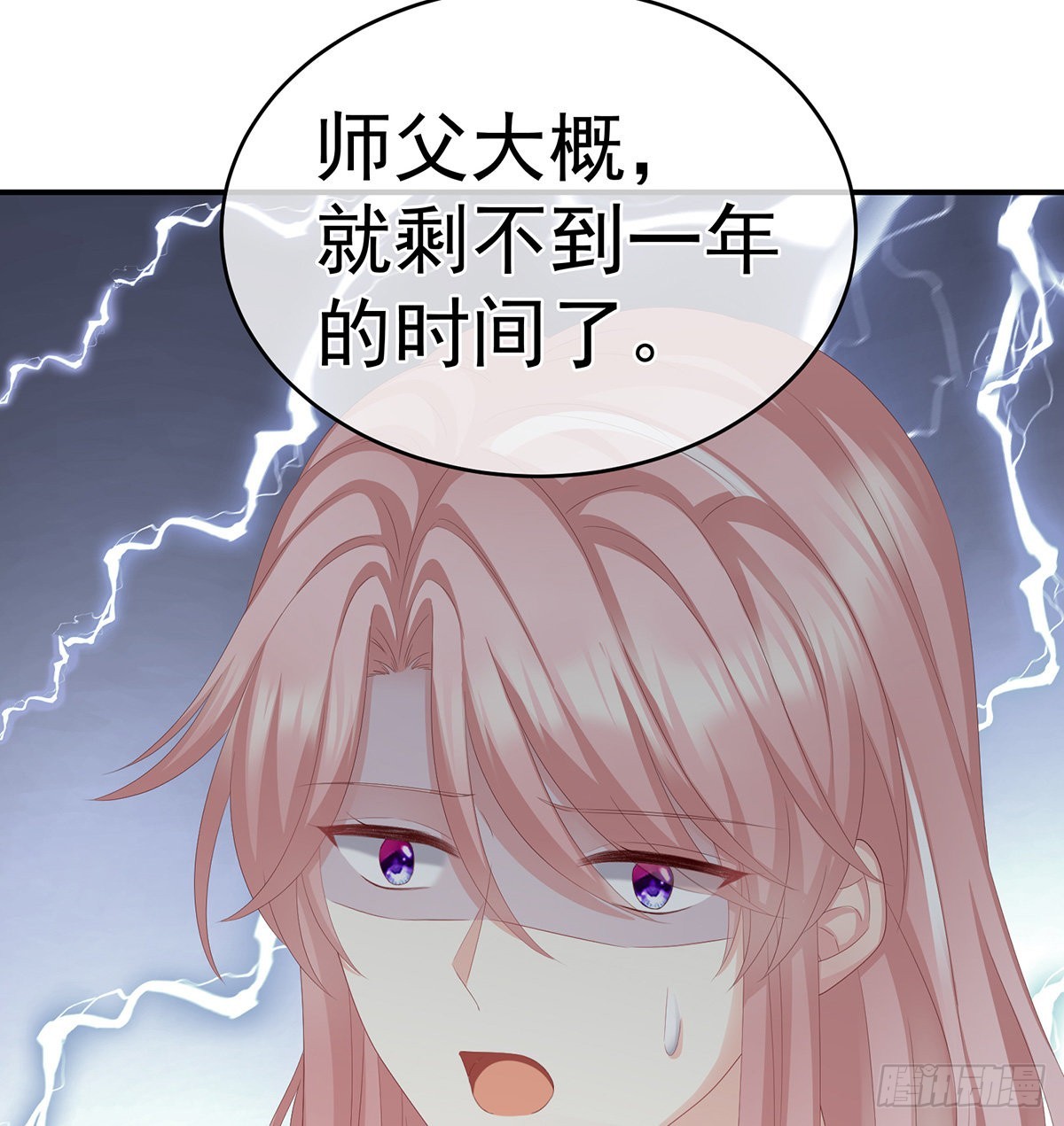 狼心狗肺的东西38