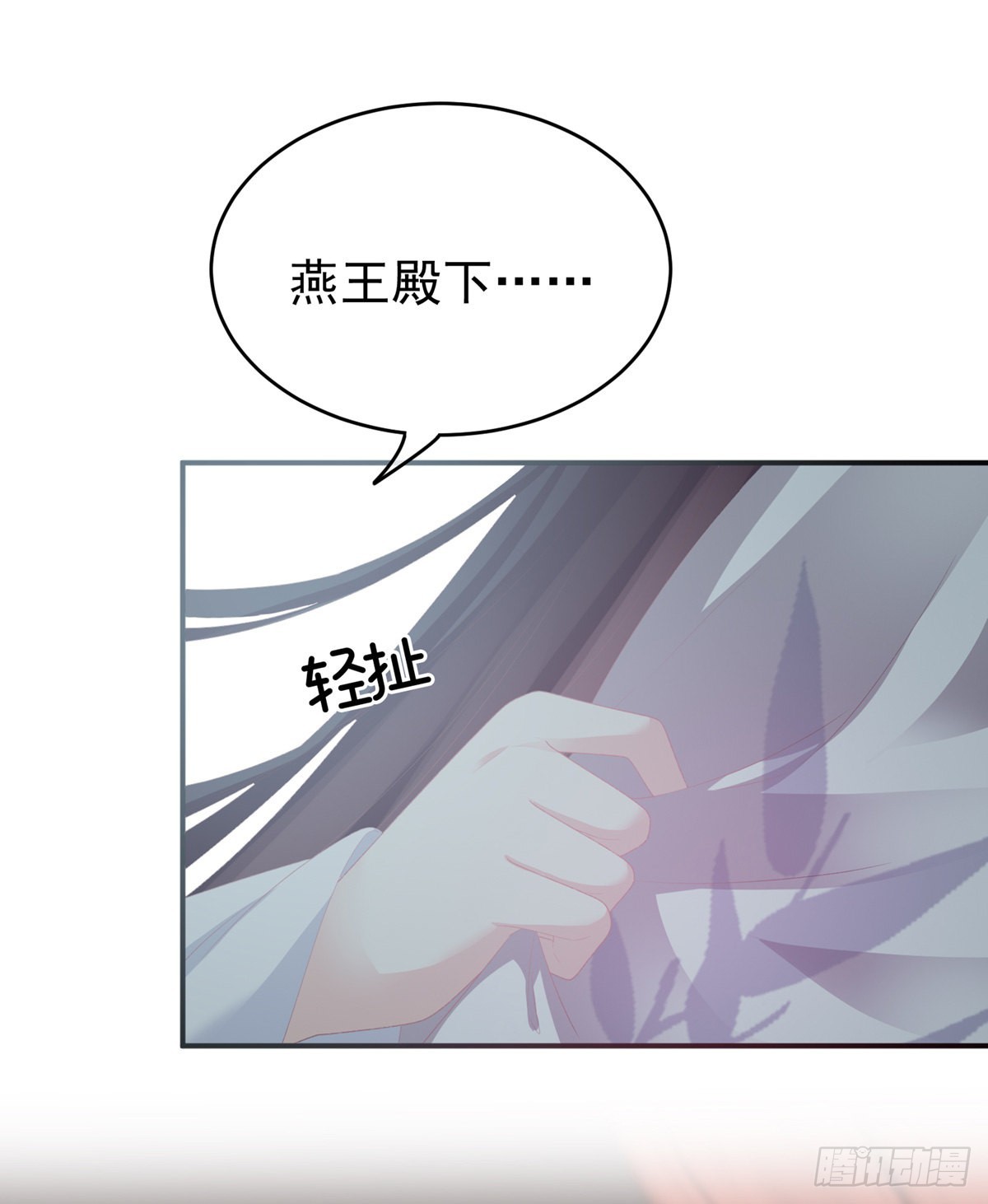 花伶献身13