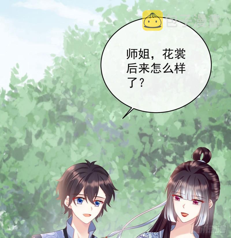 怎让我等了这么久？27