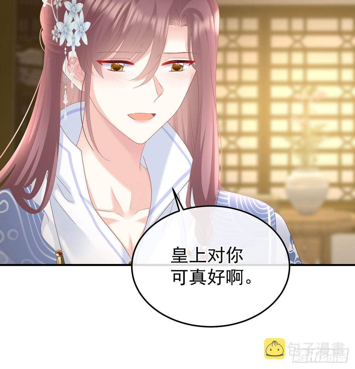 醋意20