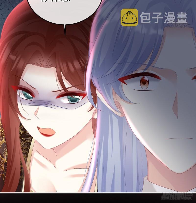 与她有婚约64