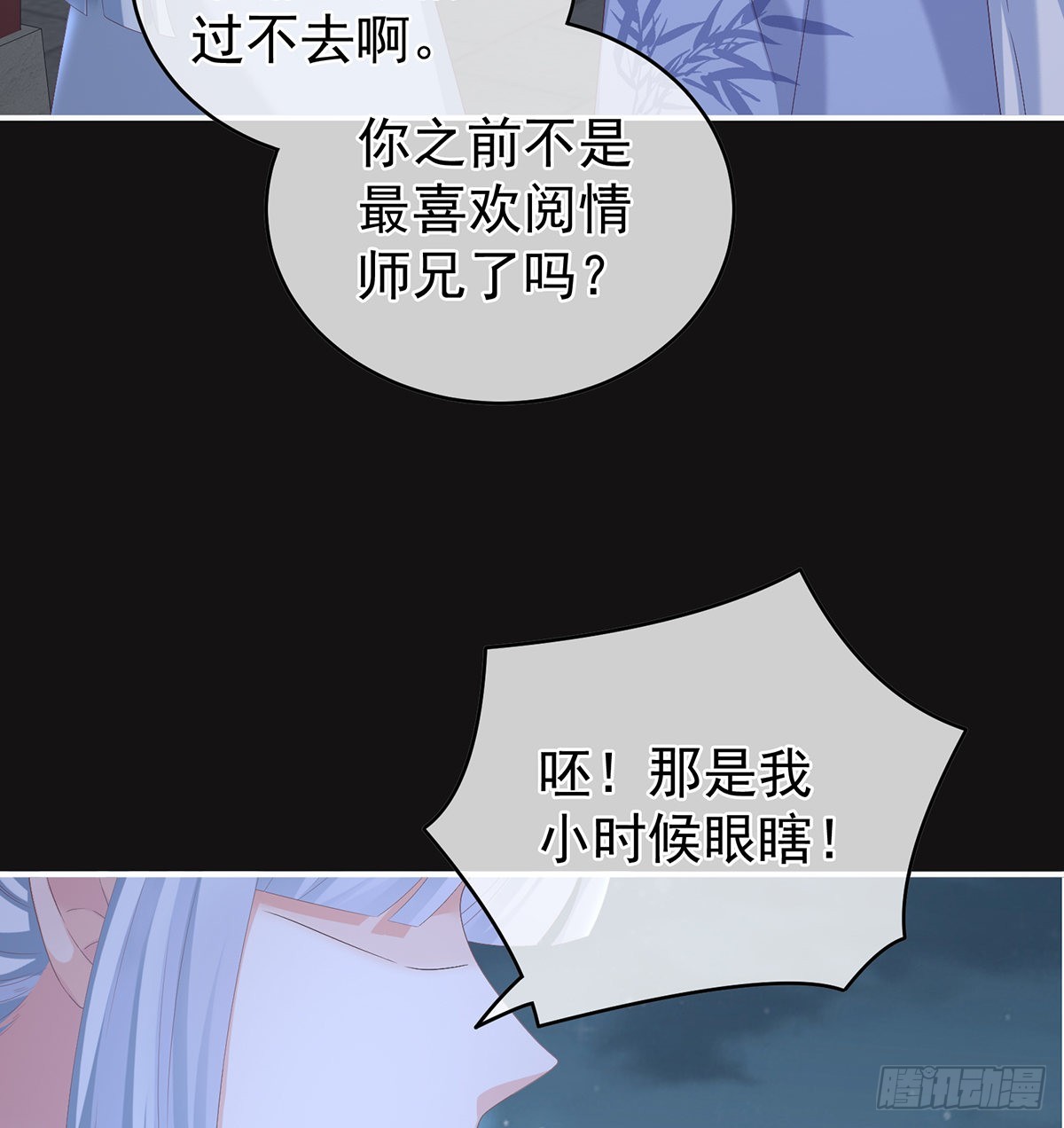你没有他好看31