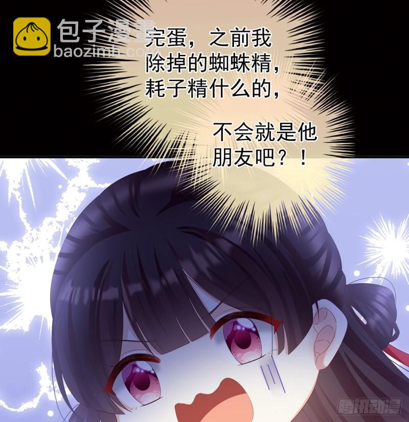 她果然在意他43