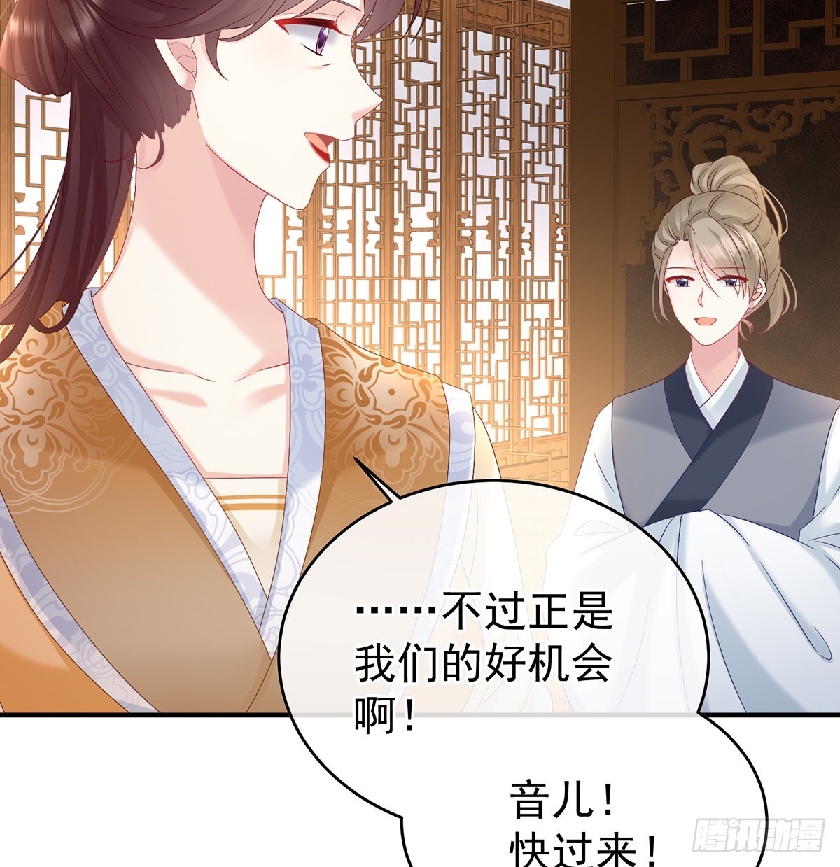 皇上又在泡美女67