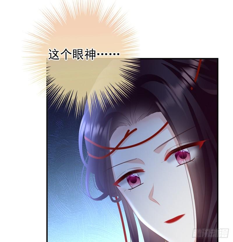 被皇上相中了！35