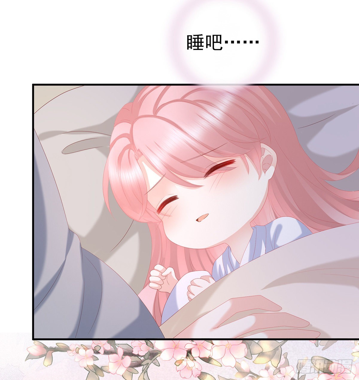 给弟弟说亲8