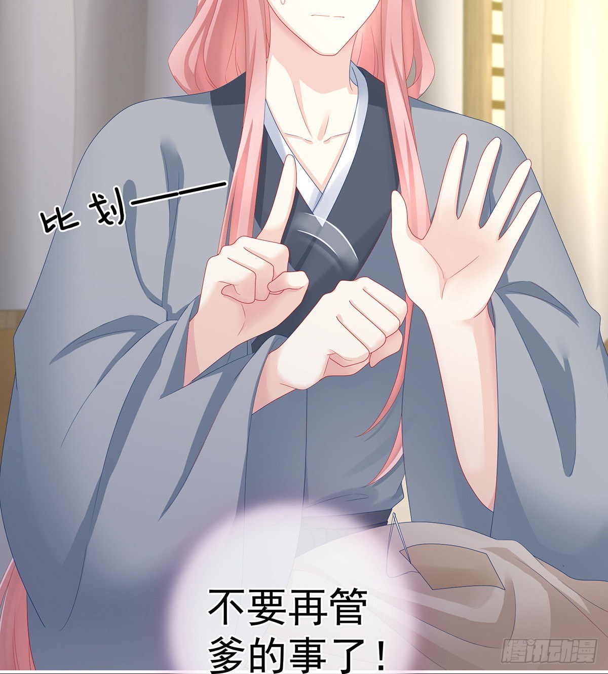 凑一块儿过日子58