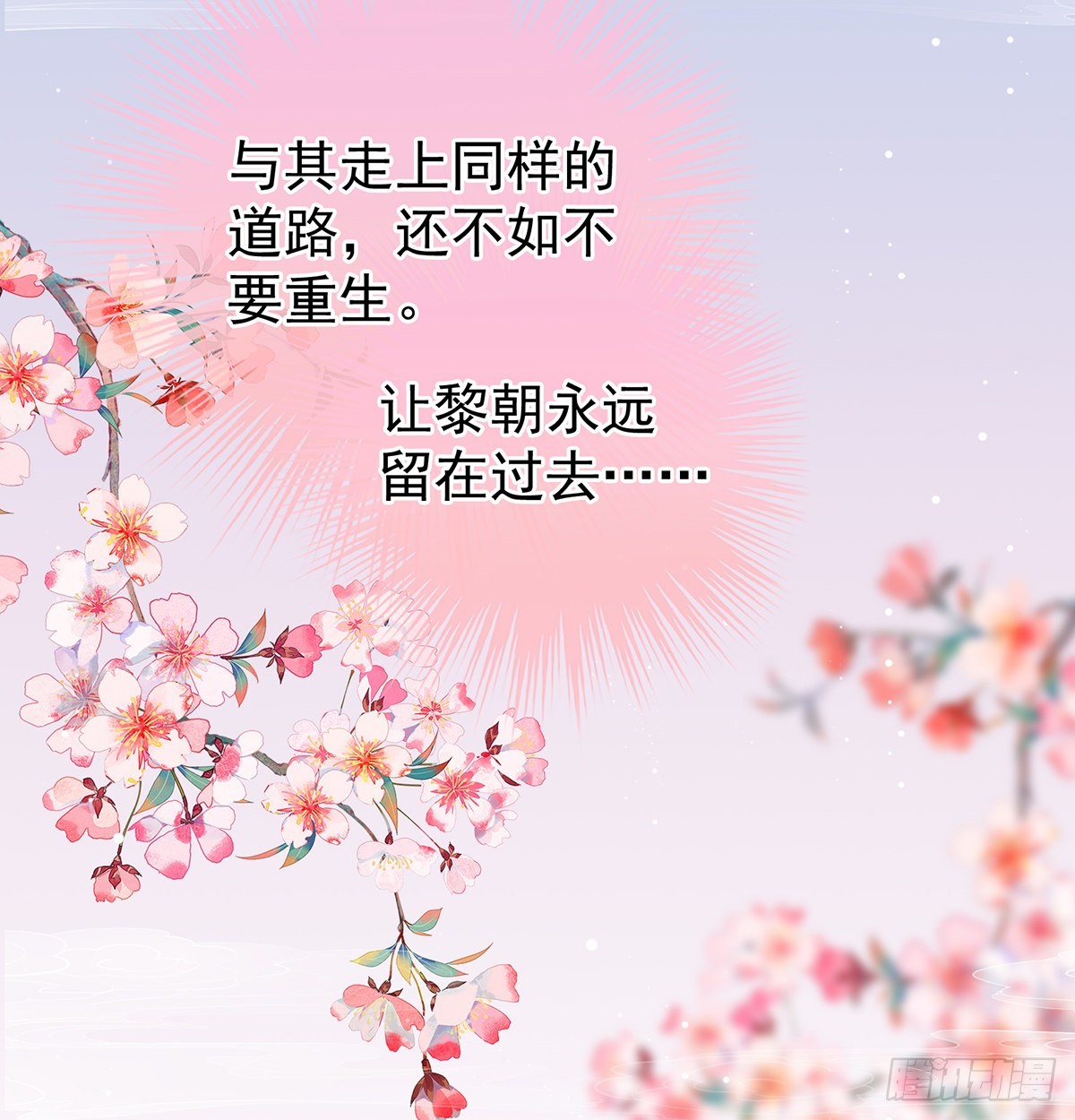 醋意72