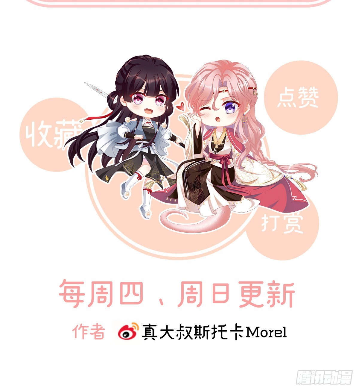蛋碎！76