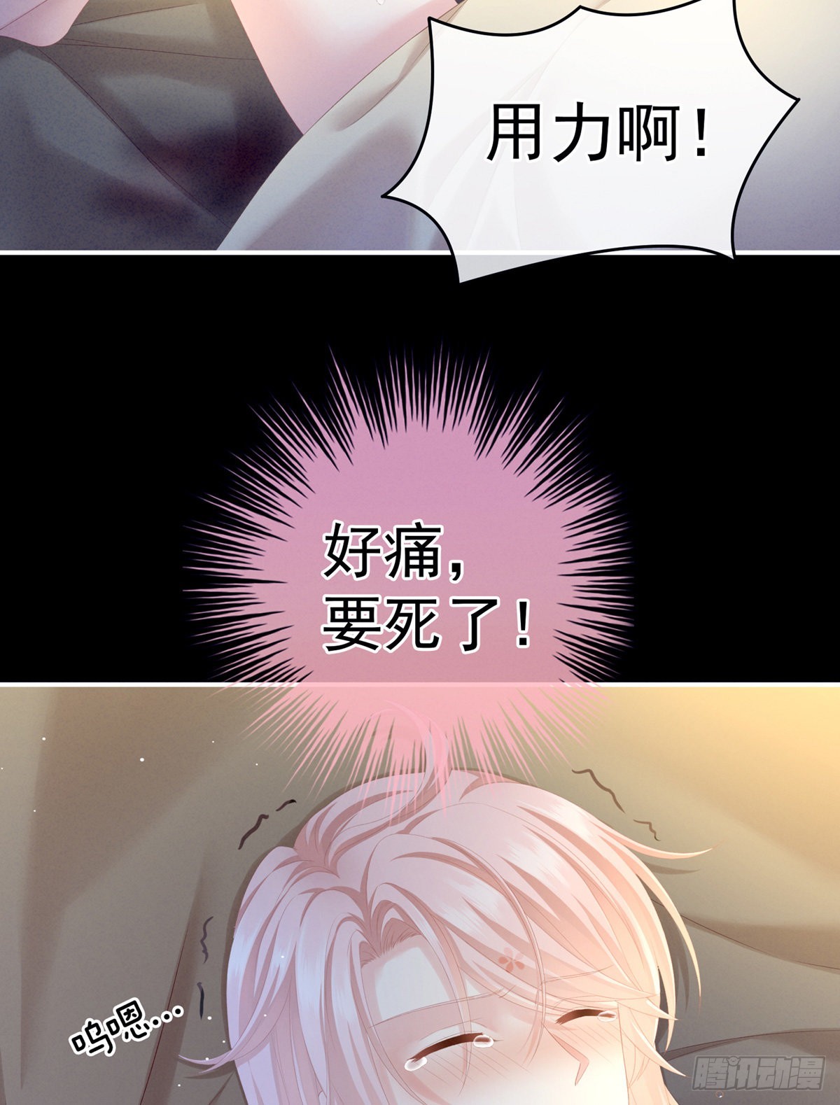 产子8