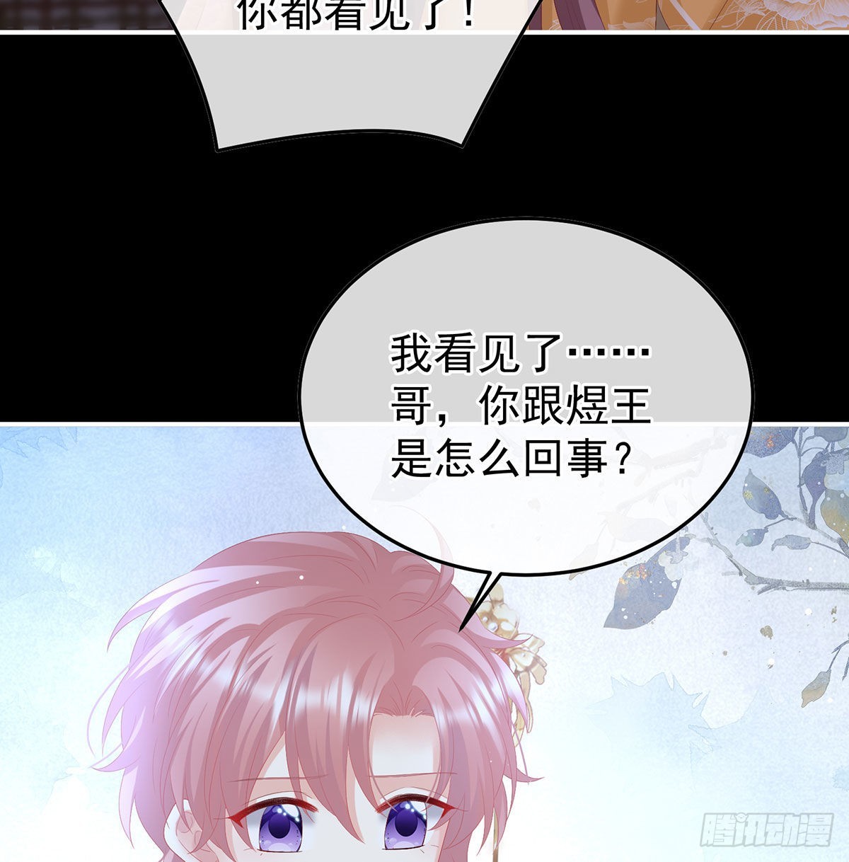 撞破哥哥奸情48