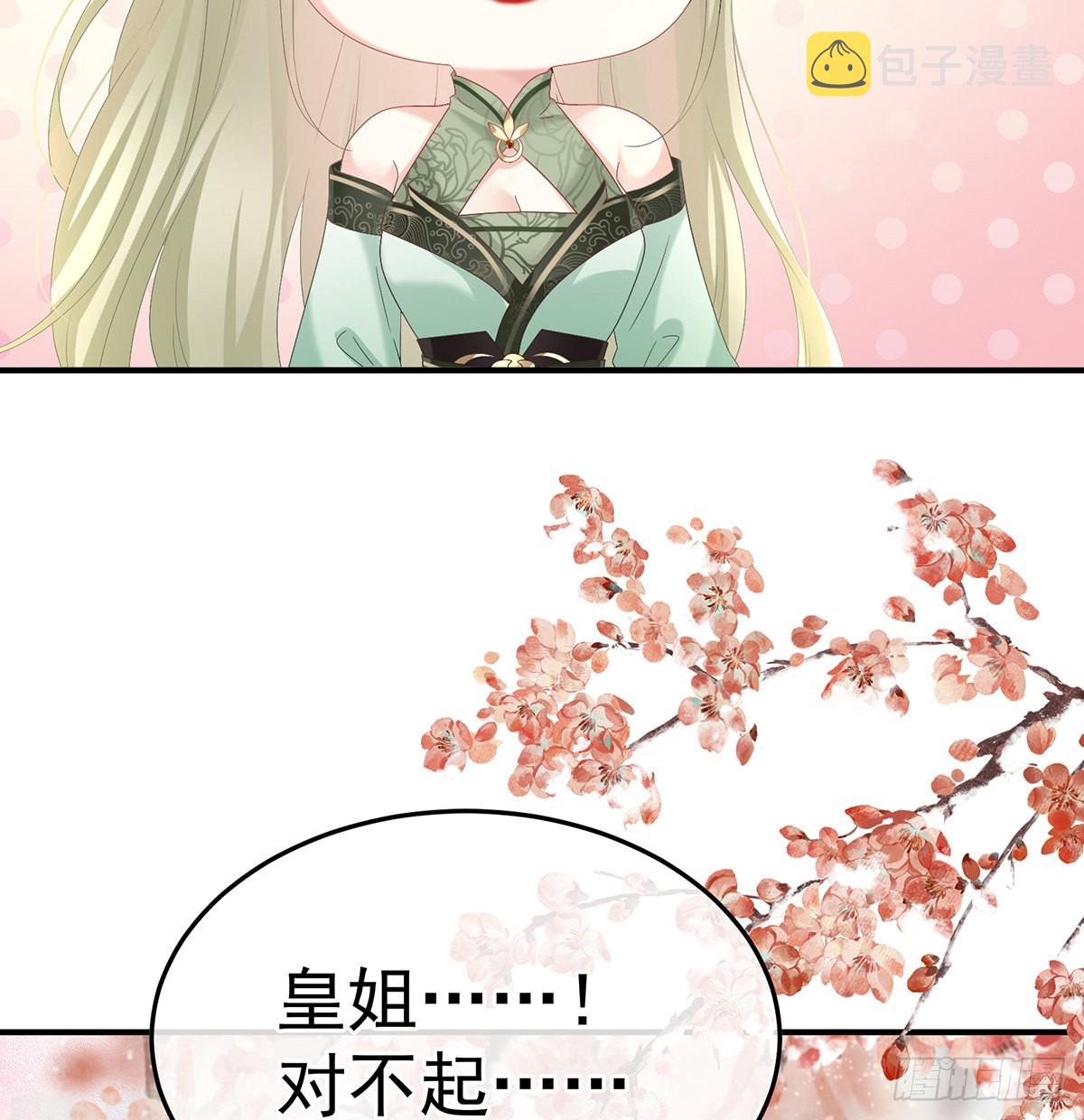 五年后59