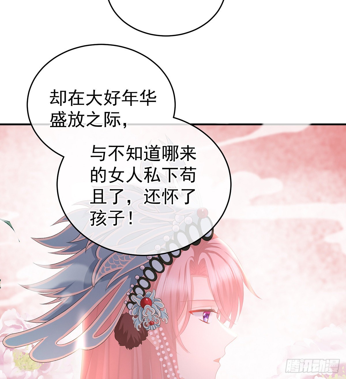 外头的妖精们29