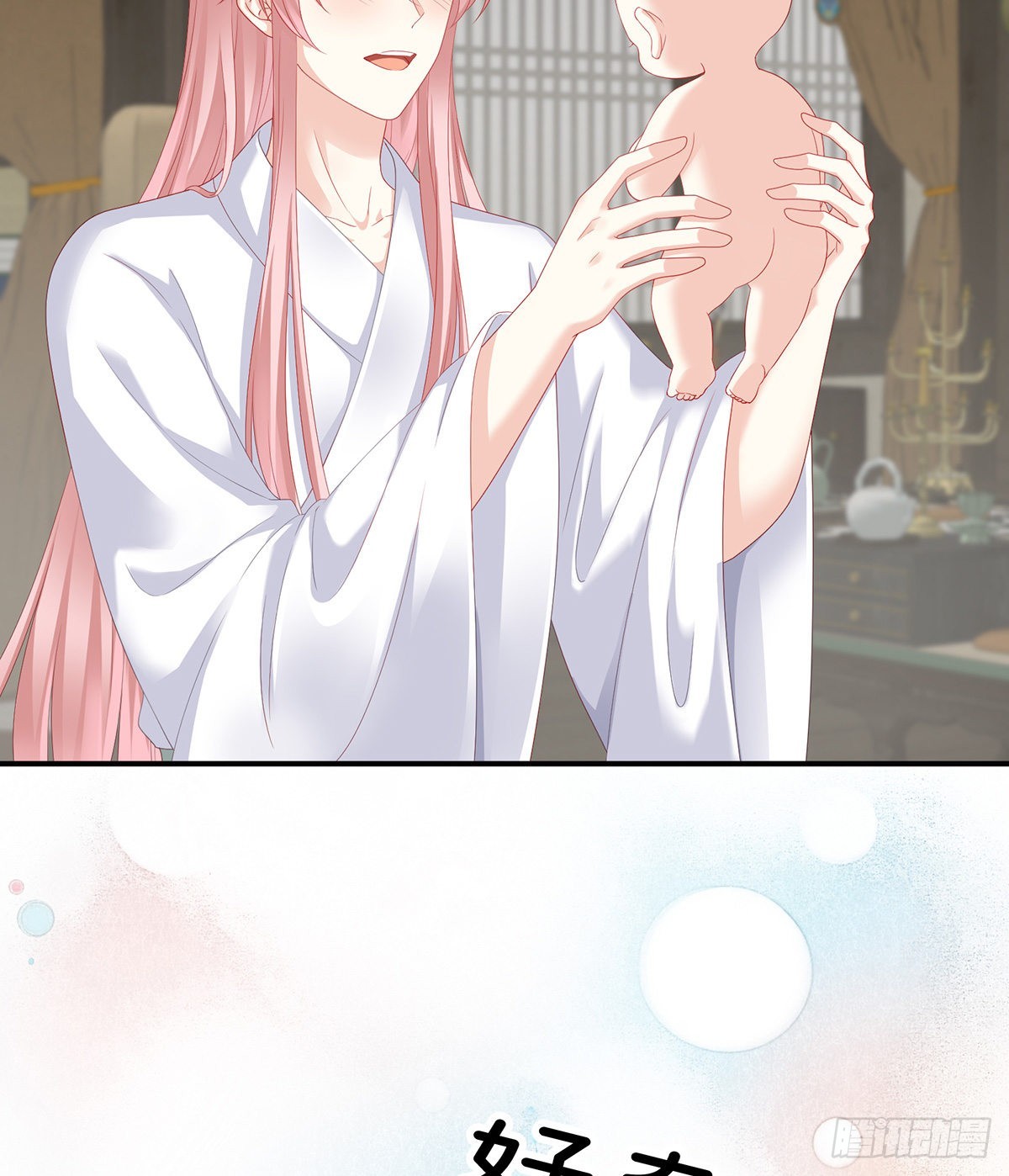 外头的妖精们3
