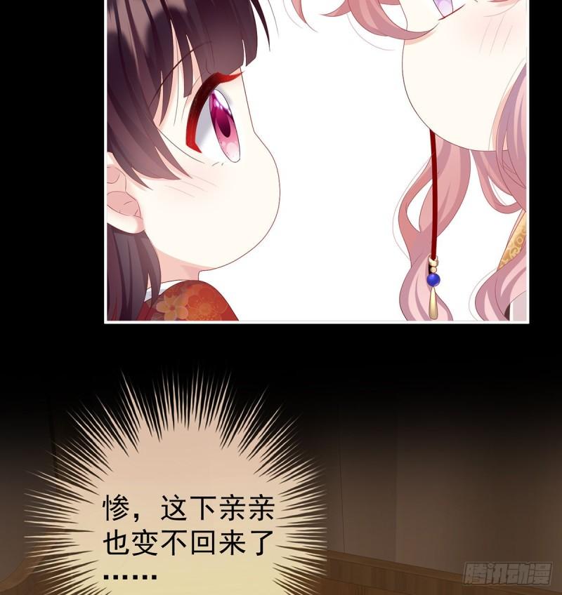 妻主变baby39