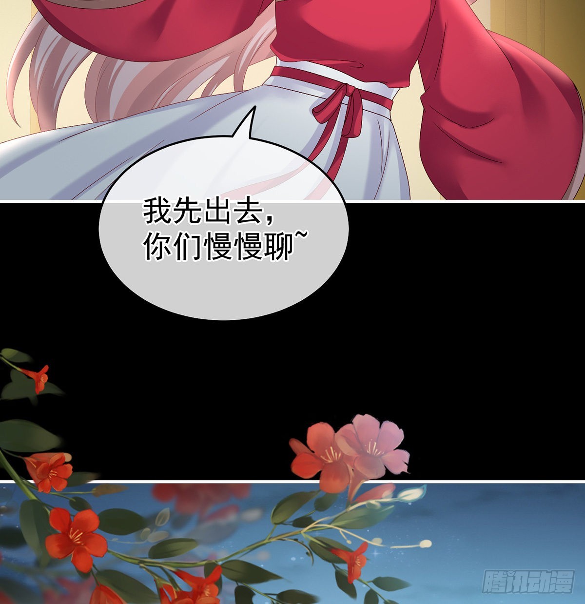 不要走40