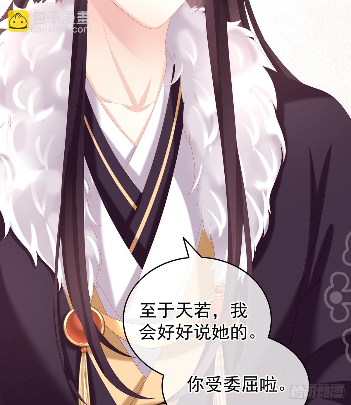 你是不是喜欢我爹？19