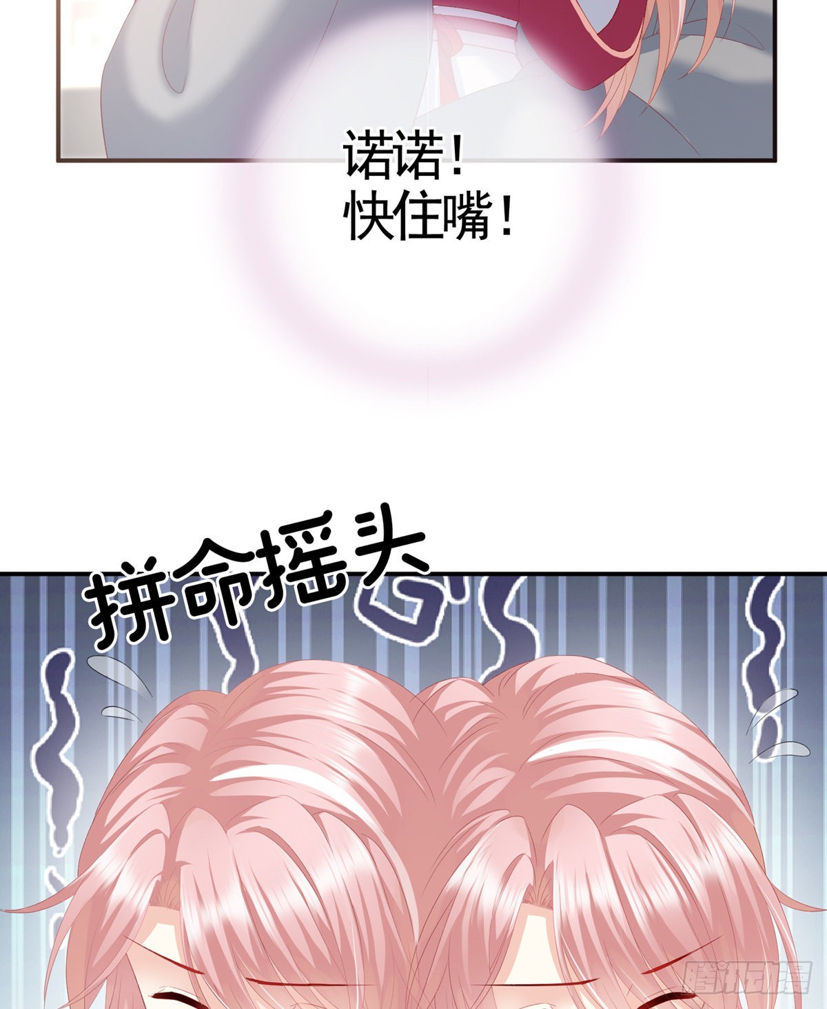 花伶献身6