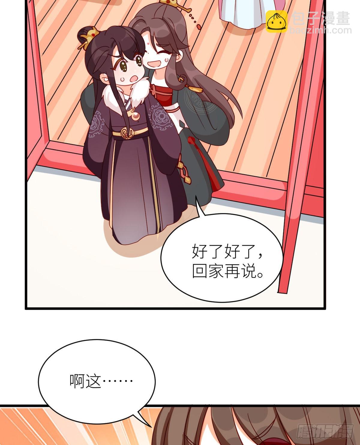 燕州婚介所22